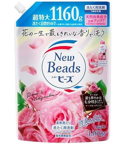 Amazon | 花王 フレグランスニュービーズ リュクスクラフト 詰替 680g