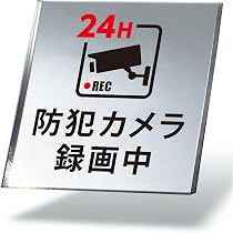 Amazon | サインプレート ステッカー 8×8cm 1枚入り D1（シール版