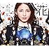 吉川友「花(通常盤)」