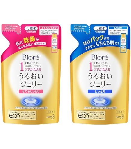 新品未開封】BIOASTAバイオアスタ プレミアムリッチジェリージェル
