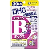 DHC ビタミンBミックス 30日分