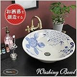 信楽焼　 洗面ボール　【四季絵ソリ型 手洗い鉢（中型）　tr-3215】洗面鉢　洗面器　洗面シンク　洗面ボウル　洗面台　手洗い　手洗い器　陶器洗面　陶器　焼き物　しがらき焼　おしゃれ　オシャレ　和風　