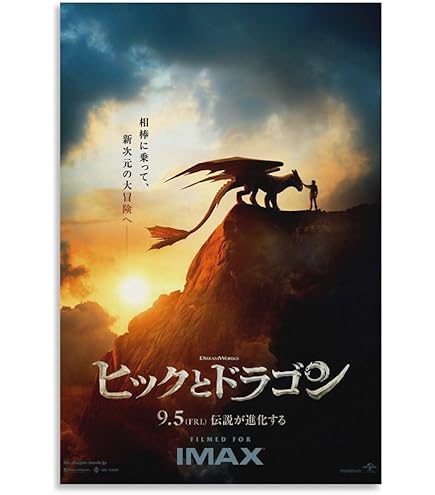 Amazon.co.jp: 映画ポスター ターミネーター：ニューフェイト