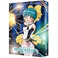 EMOTION the Best 魔法のスター マジカルエミ DVD-BOX1