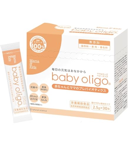 Amazon | ビーンスターク 赤ちゃんのプロバイオ ビフィズスM1 8mL