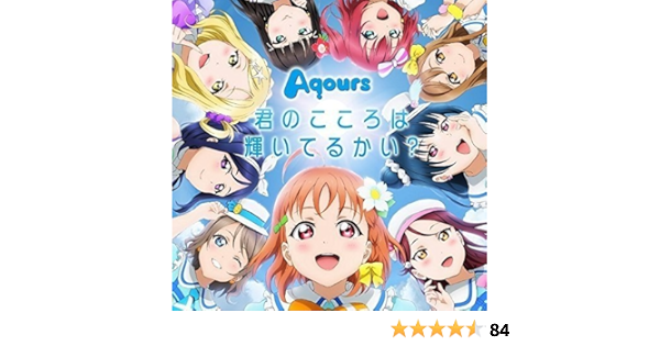 Minoshare アニメ
