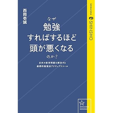Amazon.co.jp 最新リリース: 子育て の新着ランキングです。