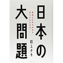 【中古】 日本人の大疑問 日本人のソボクな疑問に答える究極の大雑学書 ３/平凡社/大ギモン解明委員会 中古】 日本人の大疑問 日本人のソボクな疑問に答える究極の