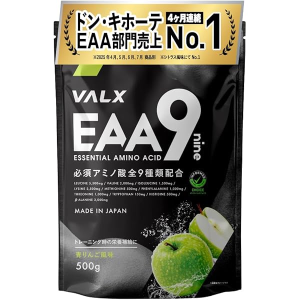 VALX - ホエイプロテイン　バルクス 3kg Amazon | VALX バルクス ホエイ プロテイン 3㎏ バナナ 風味
