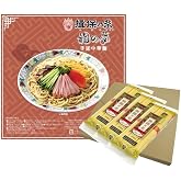 手延中華麺 揖保乃糸 龍の夢 240g×3包 お試し メール便/中華-3/