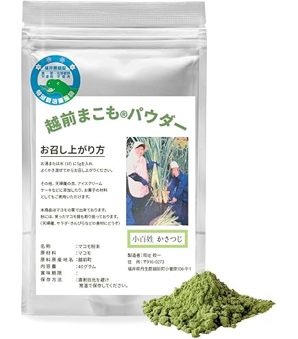Amazon | マコモ（粉末）190g 3個セット | 株式会社 マコモ | 食物繊維