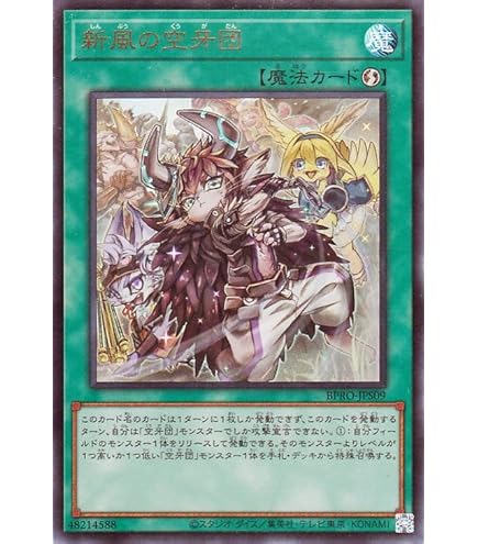 Amazon.co.jp: 遊戯王カード 連鎖空穴(スーパーレア) ダーク・ネオ