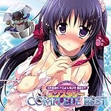 EXIT TRANCE PRESENTS SPEED �A�j���g�����X BEST �G�N�X�^�V�[ COMPLETE BEST