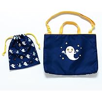 Amazon.co.jp: 学研 Gakken せなけいこ ねないこだれだ 通園 通学