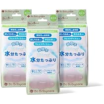 Amazon.co.jp: [POMULU] ポムル 【子育てベストアイテム大賞受賞