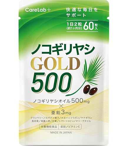 Amazon | 八幡物産株式会社 やわた ノコギリヤシ 30粒 | 八幡物産株式