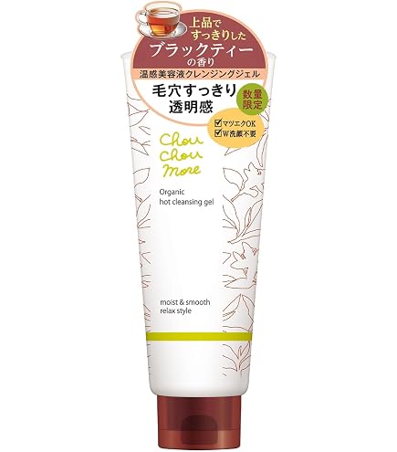 Amazon | シュシュモア ホットクレンジングジェル 200g (フレッシュ