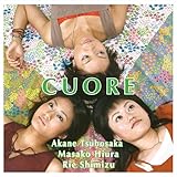 Cuore 坪坂茜 ひうらまさこ シミズリエ Oricon News