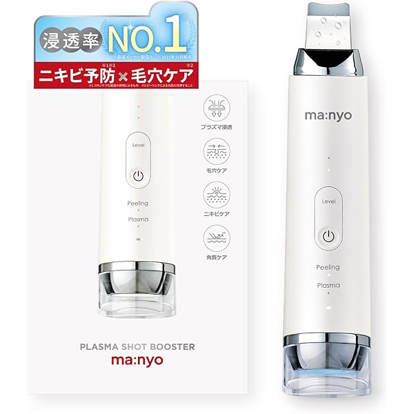 Amazon.co.jp: LumoLightハイドラフェイシャル 水酸素ジェット