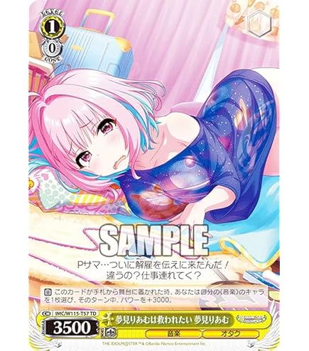 Amazon.co.jp: シャドウバース エボルヴ プロモ プレミアム PR