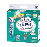 ライフリー 大人用紙パンツ うす型軽快パンツL38枚