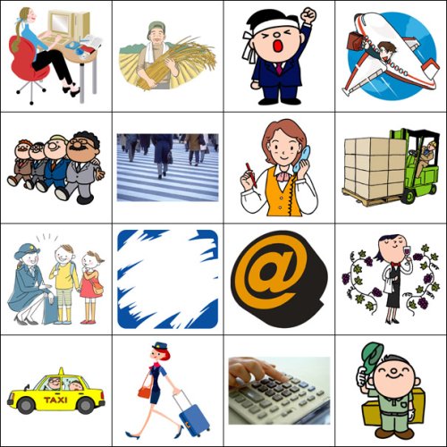 素材集 本 写真 イラストｈｐ作成印刷物用 ニッキ