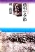 透明な季節 (1977年)