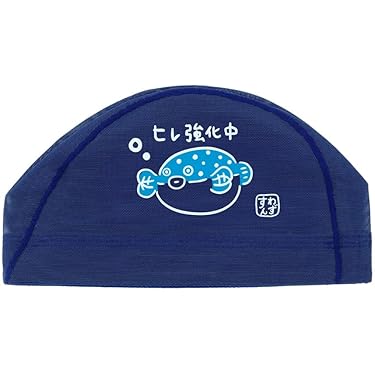 Amazon.co.jp 最新リリース: スイムキャップ の新着ランキングです。