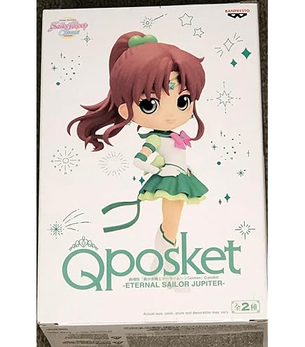 セーラームーン　フィギュア　Q posket petit Qposket 8個 美少女戦士セーラームーン Q posket petit vol.3：美少女戦士