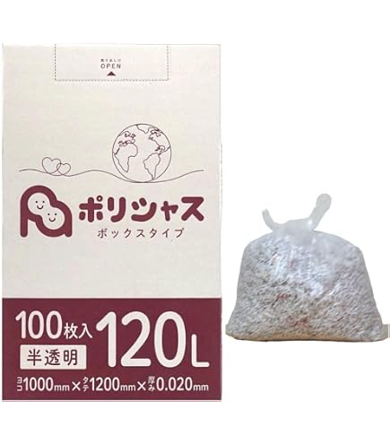 Amazon｜新輝合成 トンボ エコペール ゴミ箱 128リットル 本体 袋止め