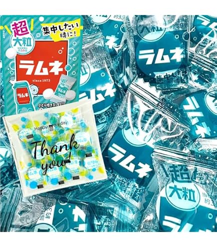 Amazon.co.jp: 森永製菓 生ラムネ玉 35g×10個 : 食品・飲料・お酒