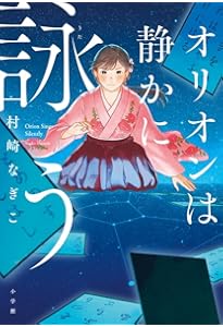 Amazon.co.jp: ハロハロ : こまつ あやこ: 本