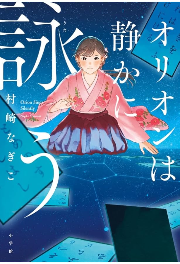 Amazon.co.jp: ハロハロ : こまつ あやこ: 本