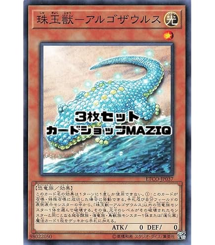 Amazon.co.jp: 遊戯王カード CP17-JP041 No.29 マネキンキャット