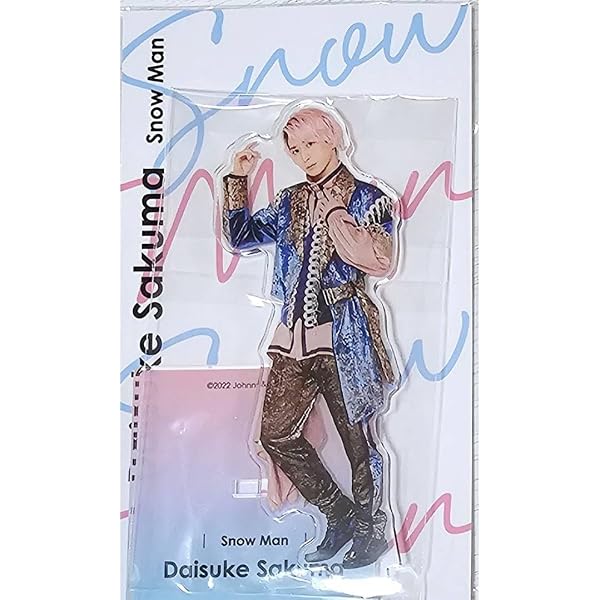 Amazon.co.jp: 佐久間大介 SnowMan 1st Anniversary ステッカー缶