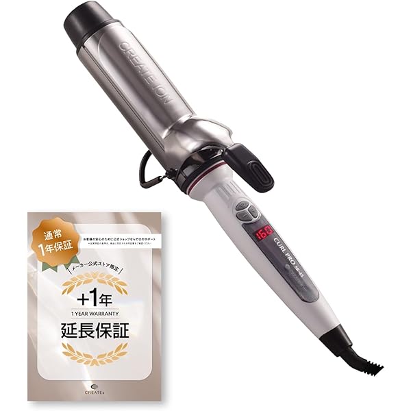 CREATE ION（CURL PRO SR-45） Create Ion Curl Pro SR-45 (45mm) C73315 | BEAUTY GARAGE INC.