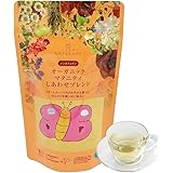 ブレンドハーブティー マタニティ 1.5g×12個 妊娠初期～中期 オーガニック 有機JAS認定 ノンカフェイン しあわせブレンド