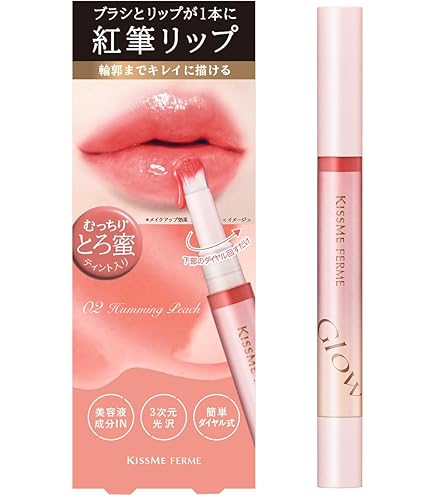 Amazon | フェルム 紅筆リキッドルージュ 06 1.9g | Kiss Me FERME