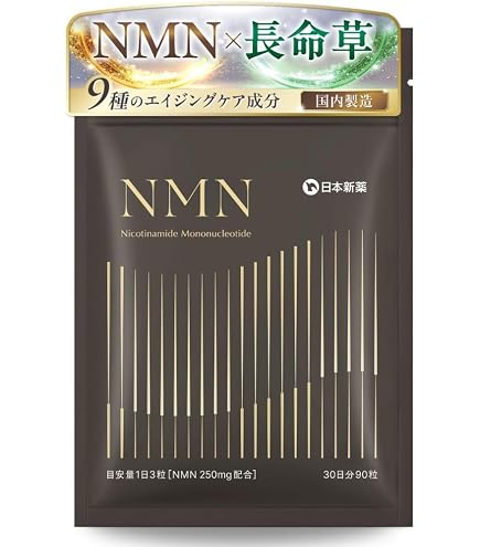 Amazon | 日本新薬 極セレクト コラーゲン EX パウダー (180g