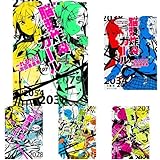 脳漿炸裂ガール [小説] 1-6巻 新品セット