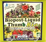 バイオポスト リキッドサム