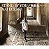 倉木麻衣「STAND BY YOU / 無敵なハート(初回限定盤B)」