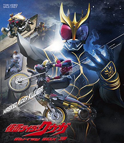 仮面ライダークウガ Blu-ray BOX 3 | きたろう | ORICON NEWS