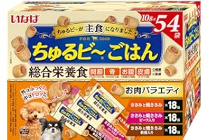 いなば ちゅるビ~ごはん お肉バラエティ 10g×54袋 犬用おやつ