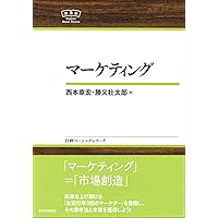 Rによる実践的マーケティングリサーチと分析 Amazon.co.jp: Rによる実践的マーケティングリサーチと分析