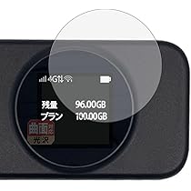 Amazon.co.jp: 【リチャージWiFi】100GB 365日 ギガ付き ポケット WiFi