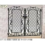 リクシル　TOEX　キャスグレードロマン　柱使用　08-10　両開き　『リクシル』『アルミ門扉』 マイルドブラック