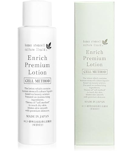 Amazon | Bible GLOSS FACTOR PREMIUM ハーブウォータースプレー100ml