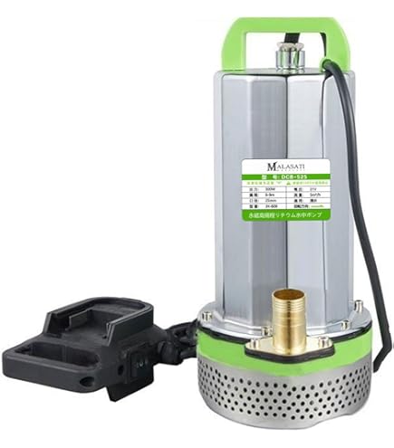 Amazon | 清水用 水中 ポンプ 18V（マキタ バッテリーに対応）300W