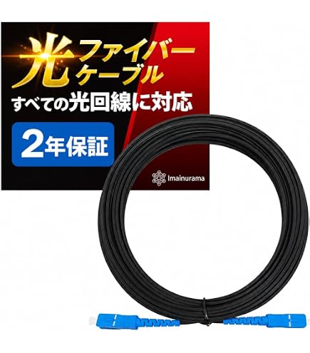 Amazon.co.jp: 住友電工 光ファイバケーブル 2-SC.S-LC.S-SM(PAPB)-0.3